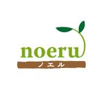 渋谷吾郎 -GOROLIB DESIGN はやさはちから- (gorolib_design)さんの「noeru ‐ノエル‐」のロゴ作成への提案