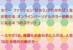 さんの＜女性、OL、主婦向け＞電子書籍の表紙デザインへの提案