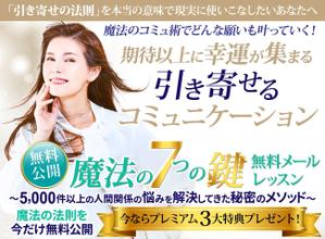 TOP55 (TOP55)さんのランディングページのヘッダーデザインへの提案