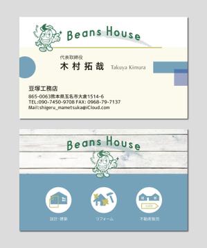 exp_design (exportion)さんの工務店の名刺への提案
