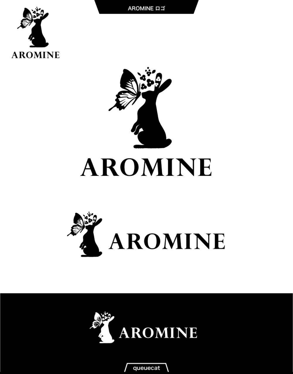 AROMINE2_1.jpg