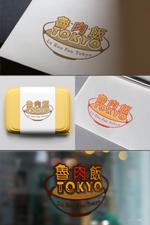 pTree LABO (torch_tree)さんの「魯肉飯」専門店のロゴへの提案