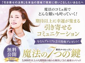 magic kiwi (magic_kiwi)さんのランディングページのヘッダーデザインへの提案