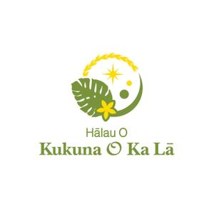 kurumi82 (kurumi82)さんの「Halau  O  Kukuna  O  Ka  La」のロゴ作成への提案