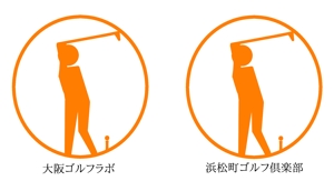 s-keL ()さんのゴルフ練習場のロゴへの提案