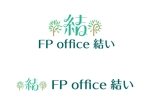 gura333 (hino_kuni)さんのお金の専門家。個人の資金計画・ライフプランをサポートする「FP office 結い」のロゴへの提案
