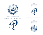 Ship (Ship)さんのホテル名「いわき　藤間温泉　ホテル浬」の「ロゴと表記」のデザインへの提案