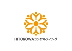 loto (loto)さんのファイナンシャルプランナー事務所『HITONOWAコンサルティング』のロゴへの提案