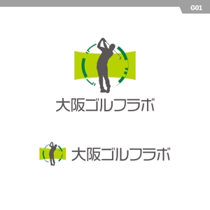 neomasu (neomasu)さんのゴルフ練習場のロゴへの提案