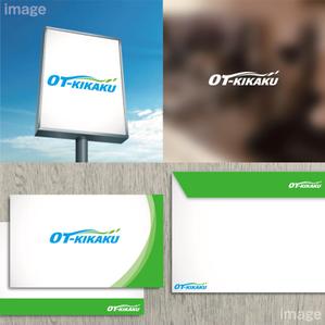 oo_design (oo_design)さんの自社トラックに入れる社名ロゴに対する提案への提案
