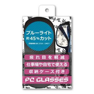 sitepocket (sitepocket)さんのPCメガネ　パッケージ制作依頼への提案