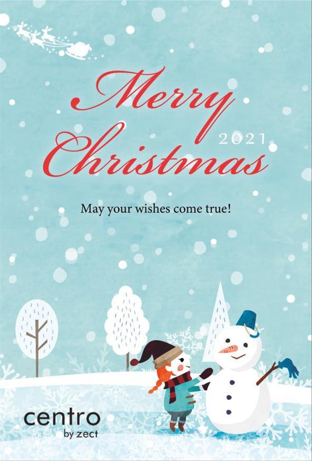 2021年美容室のクリスマスDMデザイン（表・裏）202110_8_アートボード 1.jpg