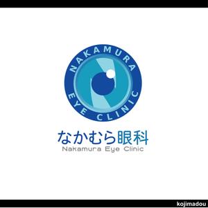 ロンディネ (kojimadou)さんの新規開院　なかむら眼科クリニックのロゴへの提案