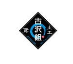 ambrose design (ehirose3110)さんの企業広告のためのデザイン（新しいロゴ）への提案