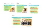 カヒ｜SNS✕医療 (5fa8e80d62a2d)さんの社労士事務所サイトの「トータルサポート」のイメージ画像への提案