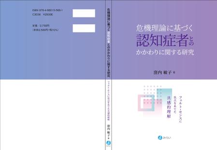 リンクデザイン (oimatjp)さんの書籍の装丁デザインへの提案