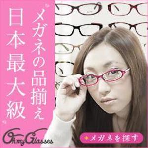iDesign (iDesign)さんの【継続依頼あり】メガネECサイトの広告用バナー作成への提案