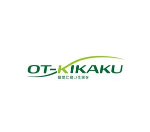 horieyutaka1 (horieyutaka1)さんの自社トラックに入れる社名ロゴに対する提案への提案