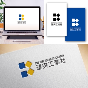 Hi-Design (hirokips)さんの総合建設業　株式会社　建央工業社のロゴマーク（マーク）への提案