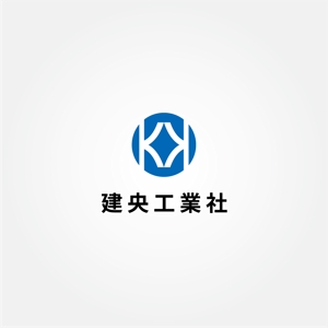tanaka10 (tanaka10)さんの総合建設業　株式会社　建央工業社のロゴマーク（マーク）への提案
