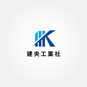 tanaka10 (tanaka10)さんの総合建設業　株式会社　建央工業社のロゴマーク（マーク）への提案