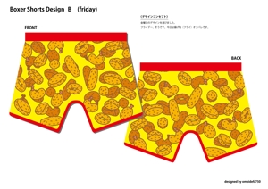 STUDIO ZEAK  (omoidefz750)さんのメンズボクサーパンツのデザインコンペへの提案