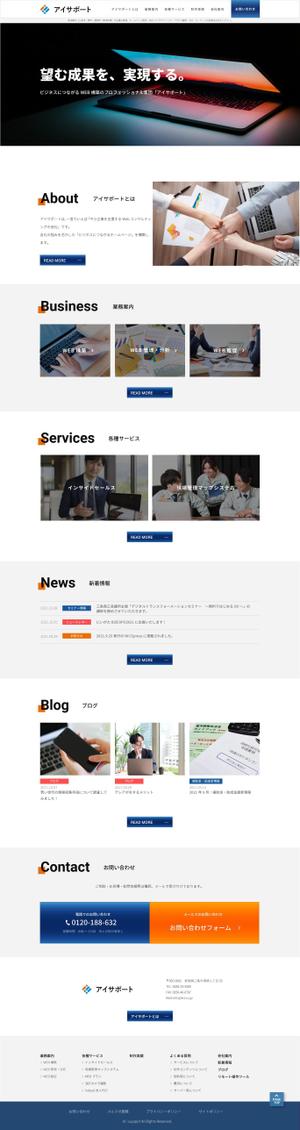 tos727 (tos727design)さんのホームページ制作会社の公式サイトのトップウェブデザイン（コーディングなし）への提案