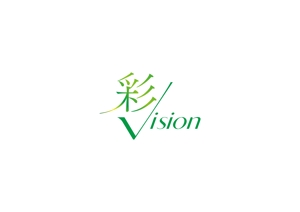 赤星　光流 (yukikaze0213)さんの高精細ディスプレイ「彩Vision」のロゴへの提案