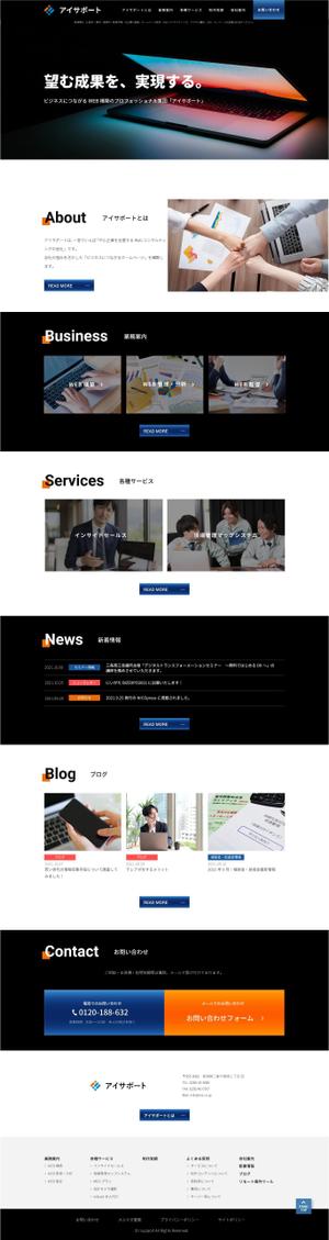 tos727 (tos727design)さんのホームページ制作会社の公式サイトのトップウェブデザイン（コーディングなし）への提案