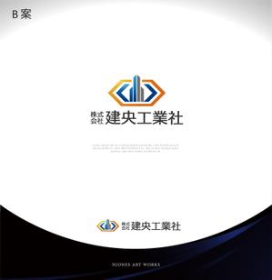 NJONESKYDWS (NJONES)さんの総合建設業　株式会社　建央工業社のロゴマーク（マーク）への提案