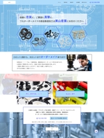 saya-yuko ()さんの工業部品の販売会社のコーポレートサイト トップページデザイン制作 への提案