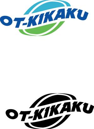 SUN DESIGN (keishi0016)さんの自社トラックに入れる社名ロゴに対する提案への提案
