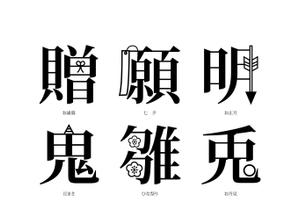 sasage (sasage-yourstudio)さんの年賀状デザインへの提案