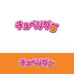 Kinoshita (kinoshita_la)さんの平成ギャルを流行らせる【チョベリグ〜】のロゴへの提案