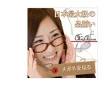 吉野久和 (q_design)さんの【継続依頼あり】メガネECサイトの広告用バナー作成への提案
