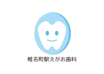 tora (tora_09)さんの椎名町駅えがお歯科のロゴへの提案