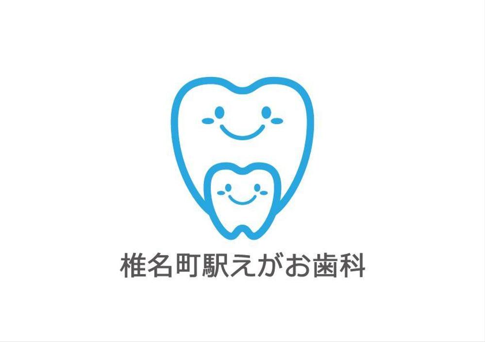 椎名町駅えがお歯科のロゴ