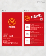 しま (shima-z)さんの名刺デザイン作成依頼【株式会社REBEL】への提案