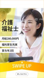 a1b2c3 (a1b2c3)さんのSNS広告用のバナー作成への提案