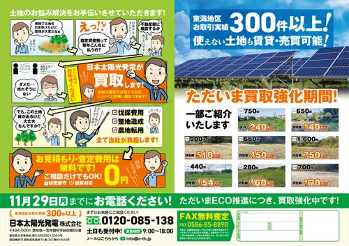Riho.ca💙🧡 | ✨デザイン初心者さんでもOK！ Canvaで簡単チラシ