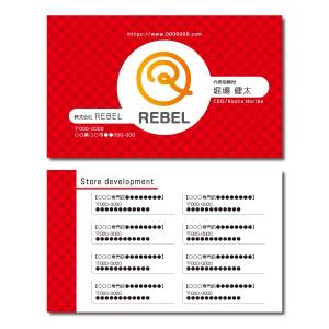 株式会社プリンタブルマーケット (printablemarket)さんの名刺デザイン作成依頼【株式会社REBEL】への提案