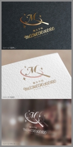 mogu ai (moguai)さんのコンセプトカフェ『魔法学校 MAHOTOKORO』のロゴへの提案