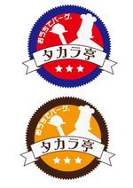 目黒 (ryoko_tsutsumi)さんの「おうちでバーグ。タカラ亭」のロゴ作成への提案