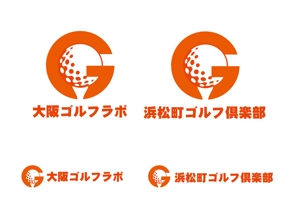 tukasagumiさんのゴルフ練習場のロゴへの提案