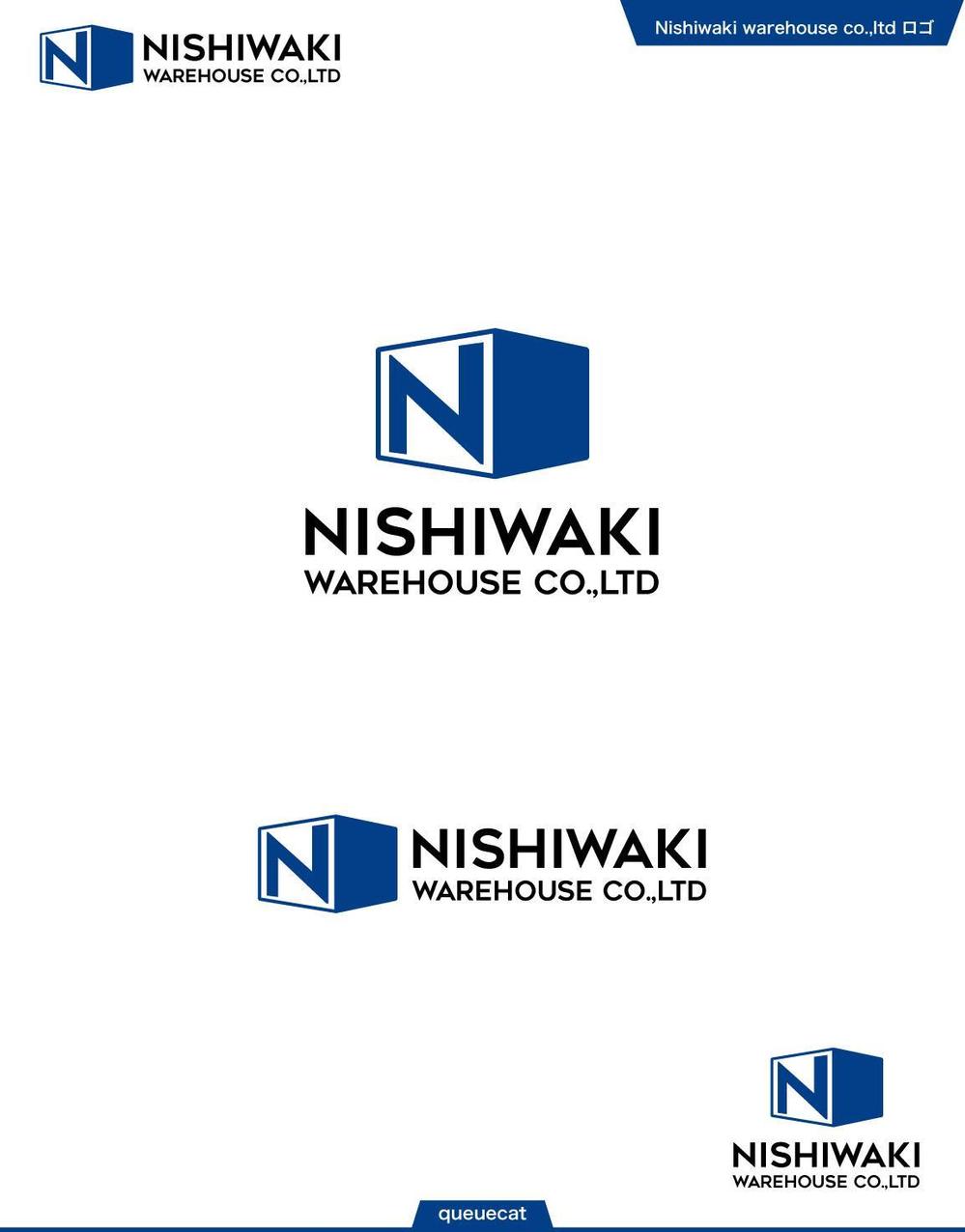 Nishiwaki warehouse1_1.jpg