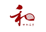 加藤龍水 (ryusui18)さんの無水ヘッドスパ　和（やわらぎ）のロゴへの提案