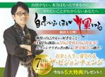 Nao (design_worker)さんのランディングページのヘッダーデザインへの提案