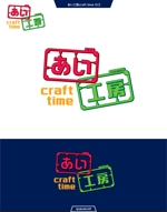 queuecat (queuecat)さんのYouTubeチャンネル「あい工房craft time」のロゴへの提案
