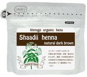 S.H.Labo (sharu-labo)さんのAランクヘナデザイン(表・裏)4種類への提案