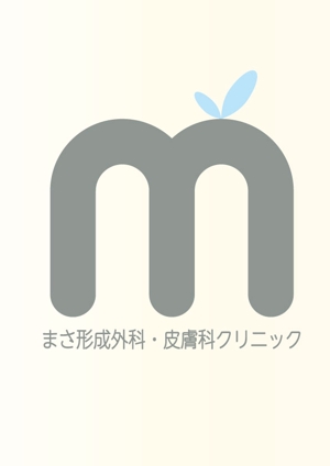 Moon Factory Design (katsuma74)さんの新規開業　形成外科・皮膚科クリニックのロゴへの提案